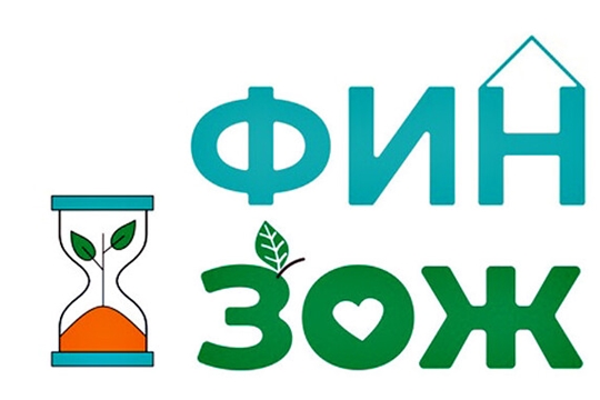 24 ноября стартует онлайн фестиваль здоровых финансовых привычек «ФинЗОЖ Фест»