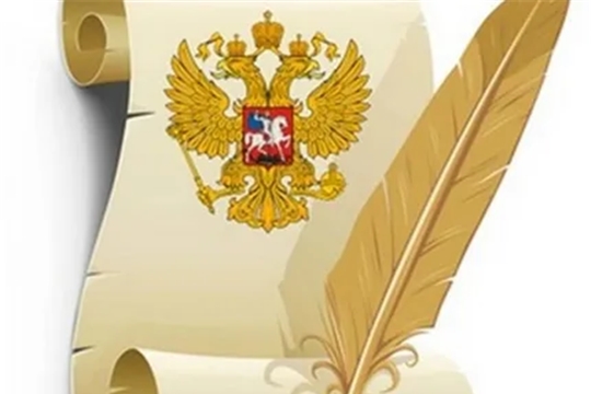 О повышении оплаты труда работников государственных учреждений Чувашской Республики
