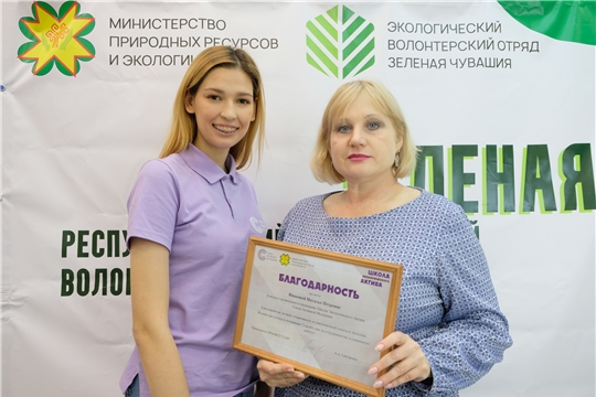 Участие АУ "Центр энергосбережения" Минпромэнерго Чувашии в качестве экспертов в онлайн уроке по тематике: "Развитие технологии энергосбережения в Чувашской Республике".