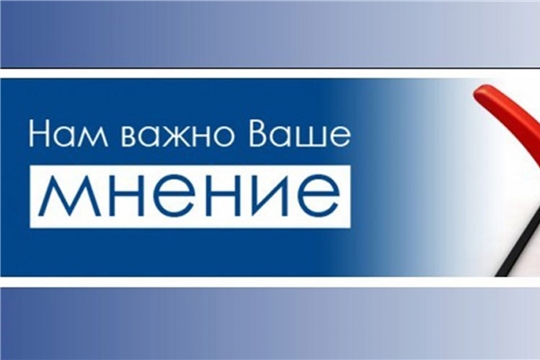 Опрос на тему «Оценка уровня административного давления на бизнес»