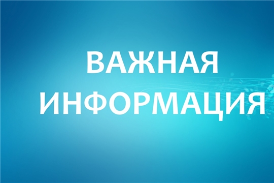 Нормативные правовые акты в сфере регулирования вопросов энергосбережения и повышения энергетической эффективности, принятые в феврале 2021 года