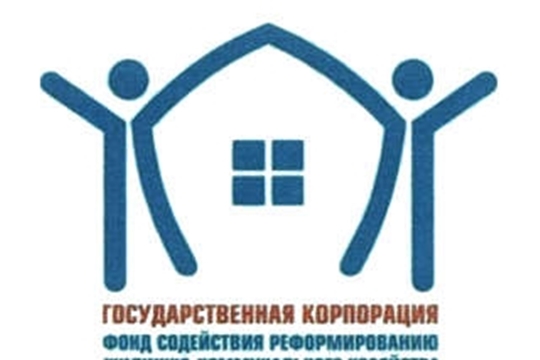 Фонд ЖКХ проводит выездной мониторинг реализации проекта модернизации системы коммунальной инфраструктуры в Чувашской Республике
