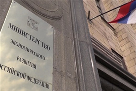 В Минэкономразвития впервые провели семинар по повышению энергоэффективности муниципальных и коммерческих предприятий