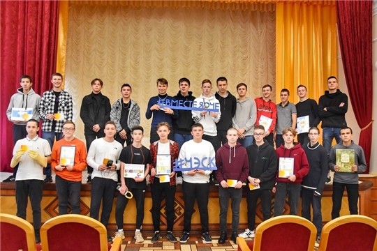 Чувашская энергосбытовая компания провела энергоквиз в рамках фестиваля #ВместеЯрче
