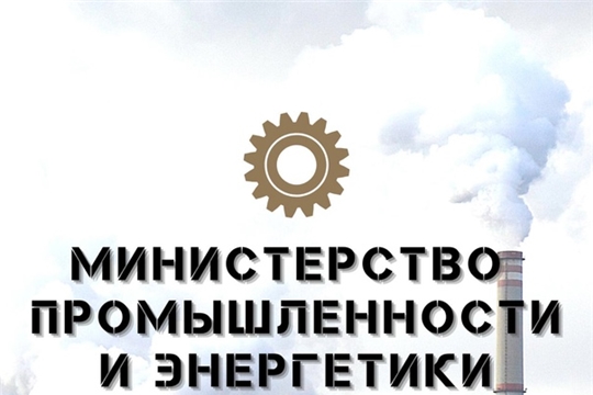 Энергетики филиала «Чувашэнерго» приняли более 5,2 тысяч заявок на техприсоединение к сетям в 2024 году.