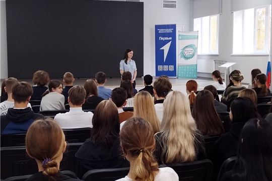  «Разговоры о важном". Тема: "Как создать крепкую семью". 