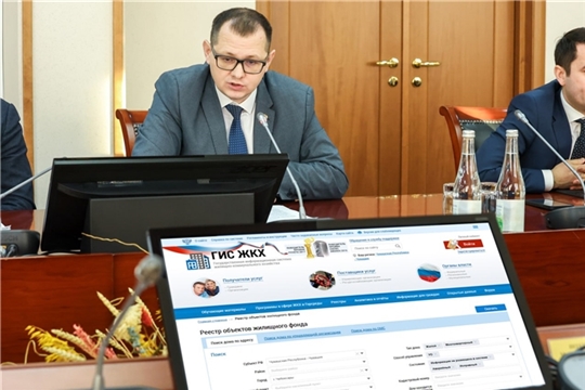 Чебоксарцы и другие жители Чувашии — активные пользователи государственной информационной системы ЖКХ