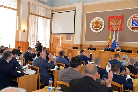 Решение Чебоксарского городского Собрания депутатов