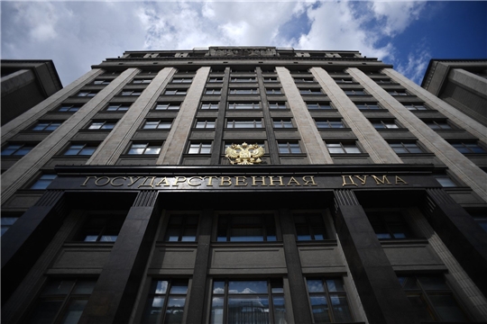 Законопроекты на обсуждении в Госдуме РФ