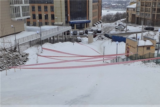 В Чебоксарах По улице Маркова огородили опасный спуск