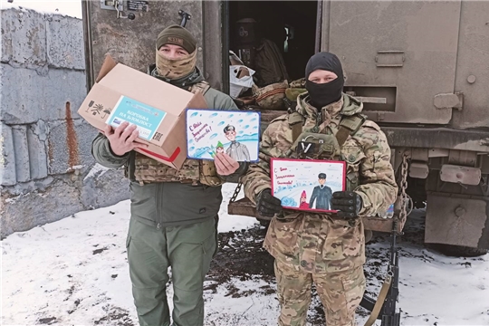 Бойцы СВО получили письма от учеников Чебоксарской детской художественной школы № 4 имени Э.М. Юрьева