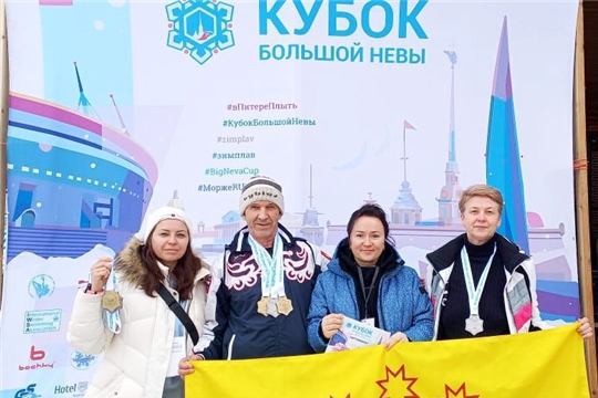 Команда аквайс-спортсменов из Чебоксар завоевала 10 медалей на этапе Кубка России по зимнему плаванию