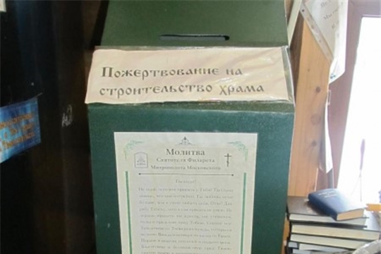 Полицейские раскрыли кражу в храме по проспекту Тракторостроителей в Чебоксарах