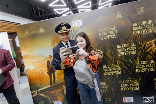 В Чебоксарах прошел предпремьерный показ экшен-драмы «На солнце, вдоль рядов кукурузы»
