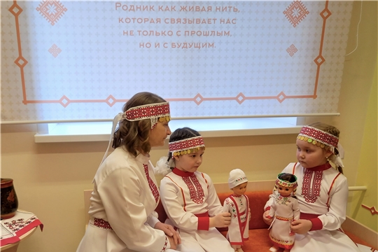 В Чебоксарах в детском саду № 204 «Лапландия» открыт этнокультурный центр «Çăлкуç»