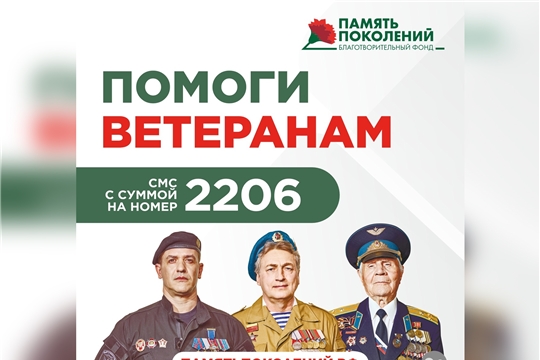 20 апреля стартует всероссийская благотворительная акция «Красная гвоздика»