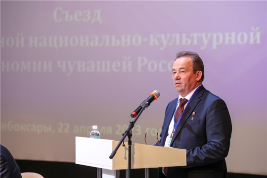 Председателем Федеральной национально-культурной автономии чувашей России избран Герой России, почетный гражданин Чувашской Республики Николай Гаврилов