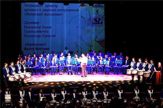 В ДК «Салют» в Чебоксарах прошел сольный концерт оркестра духовых и ударных инструментов «Волжский эксклюзив»