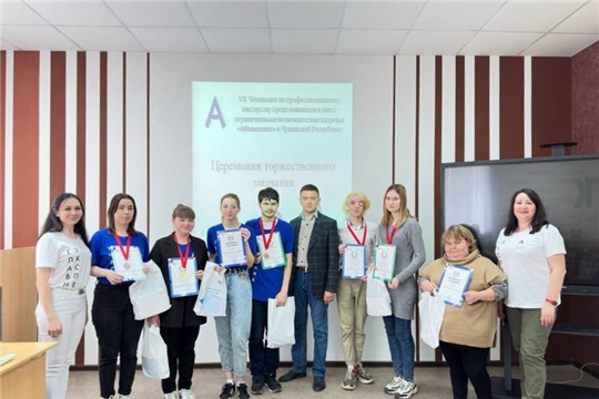 В Чебоксарах прошел региональный чемпионат профессионального мастерства «Абилимпикс»