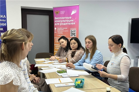 Навстречу родителям
