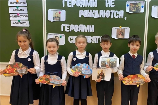Патриотические нити поколений