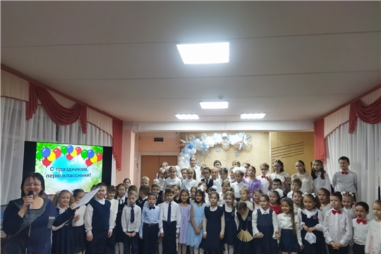 Посвящение в первоклассники