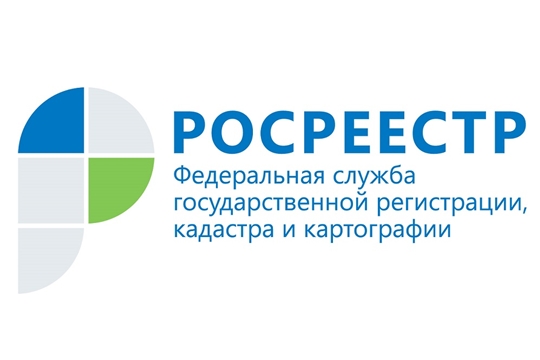 Росреестр уведомит об изменениях с вашей недвижимостью