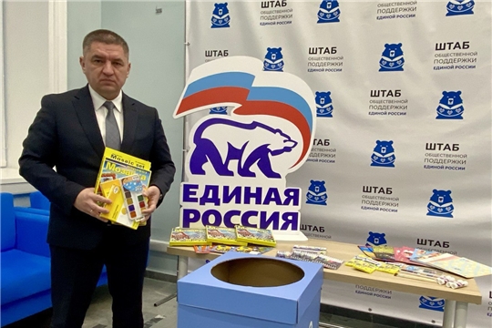 «Коробка храбрости»