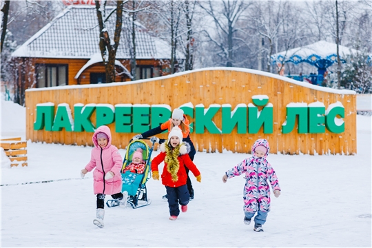 Январские выходные в парке