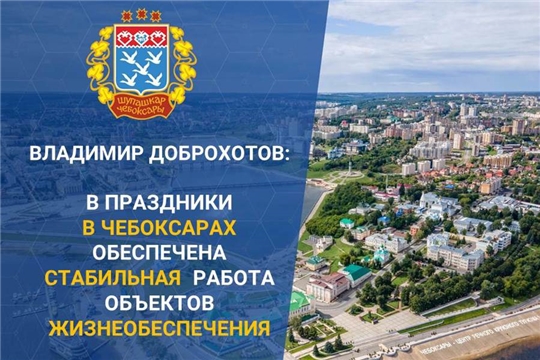 В штатном режиме