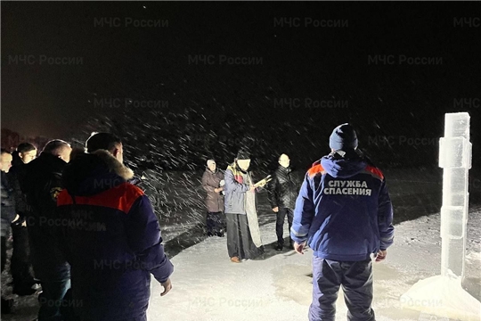 Без происшествий: в пресс-службе МЧС Чувашии сообщили о том, как прошли Крещенские купания