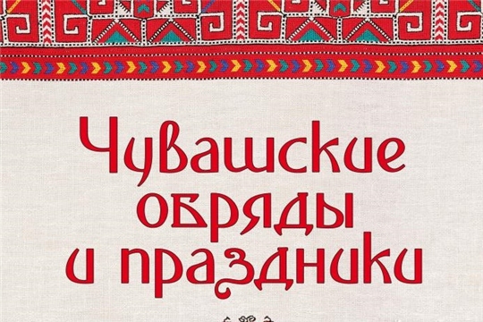 Культурное наследие