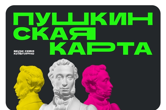Культурный бум