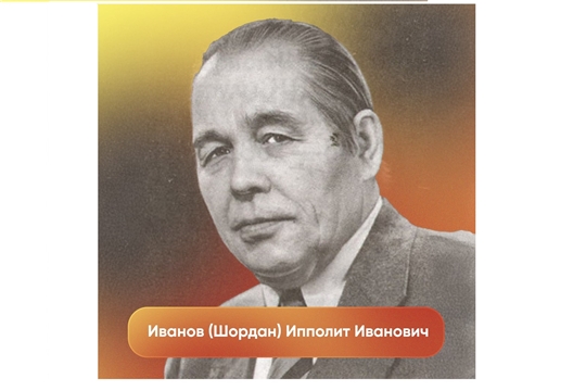 Судьба писателя