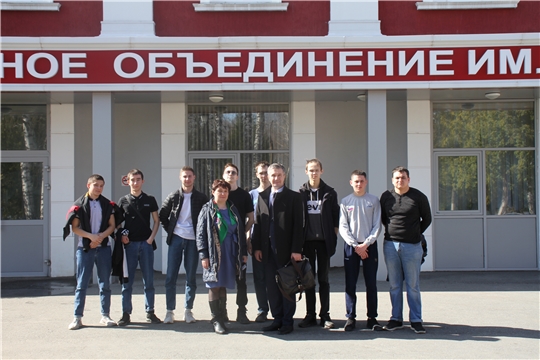 Студенты посетили АО «ЧПО им. В. И. Чапаева» г. Чебоксары