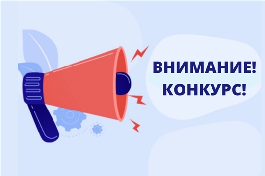  Республиканский конкурс на лучшую программу перехода общеобразовательной организации в эффективный режим функционирования
