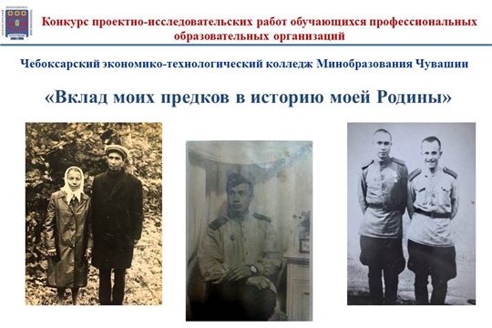 Стартовал республиканский конкурс проектно-исследовательских работ обучающихся ПОО