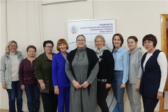 Заседание рабочей группы по разработке Плана развития психологической службы в системе образования ЧР