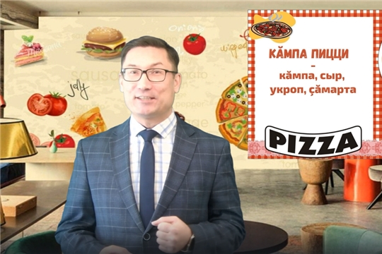 Республиканский проект «Янăра, чăваш чĕлхи!» продолжает свою работу
