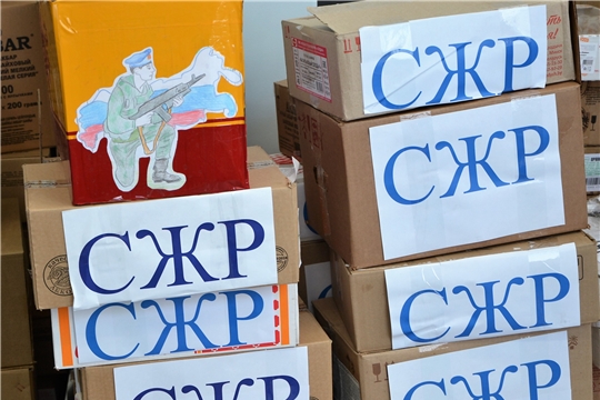 В Чувашии прошла акция в поддержку солдат (НТРК Чувашии)