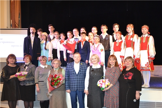 В Чебоксарах состоялась премьера спектакля «Великие страницы прошлого», посвященного Тани Юн