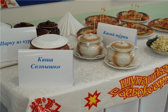 Фестиваль чувашской кухни для вынужденных переселенцев (НТРК Чувашии)