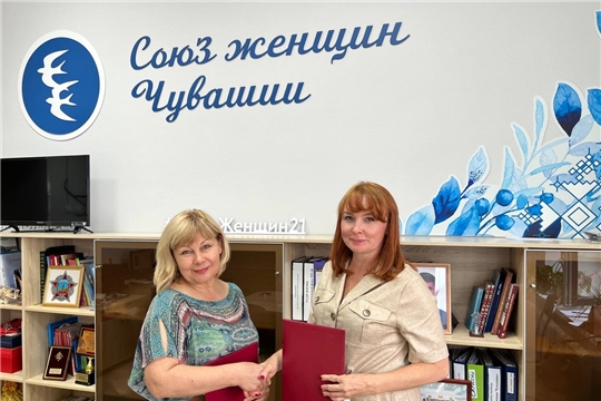 Союз женщин Чувашии и Агентство уникальных путешествий «Городские легенды» подписали Соглашение о сотрудничестве