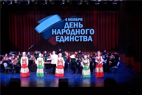 Активисты  Яльчикского женсовета на  Большом  благотворительном  концерте  «Шедевры русской музыки. Себя не мыслим без России…»