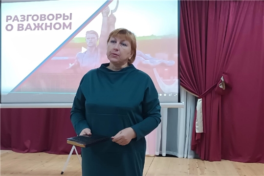«Разговор о важном» состоялся у школьников с председателем женсовета Алтышевского сельского поселения Алатырского района