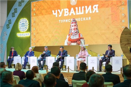 Лидеры Союза женщин - активные участники форума «Чувашия туристическая»