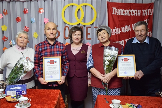 «Золотая свадьба» в жизни только раз! В Староатайском сельском Доме культуры чествовали супругов-юбиляров