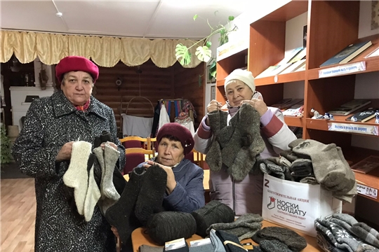 Женщины Шумерлинского района подключились к акции "Носки солдату