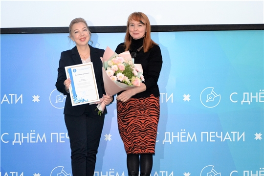 Председатель Союза женщин Чувашии Наталья Николаева поздравила сотрудников СМИ Чувашии с Днем печати