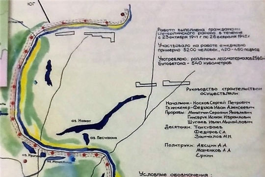 21 февраля 1942 года считается официальной датой окончания строительства Сурского рубежа